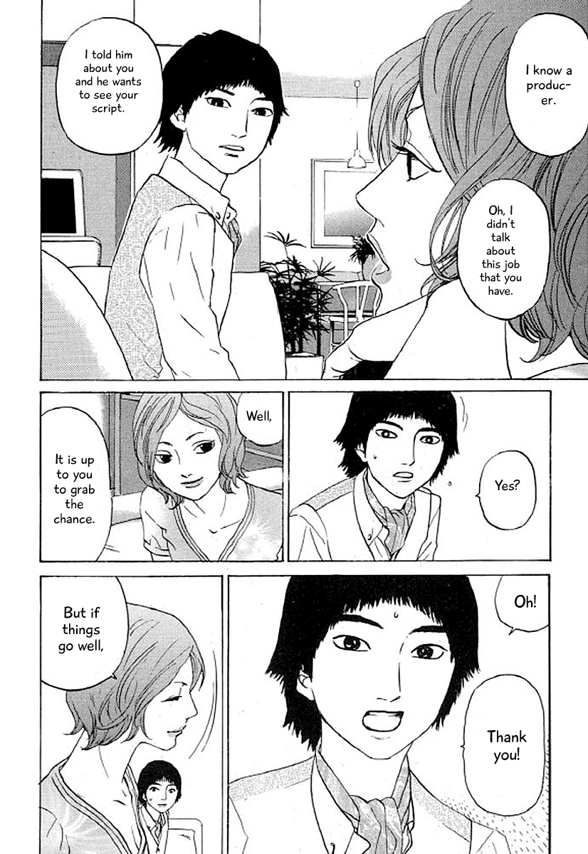 Shima Shima (YAMAZAKI Sayaka) Chapter 29 19